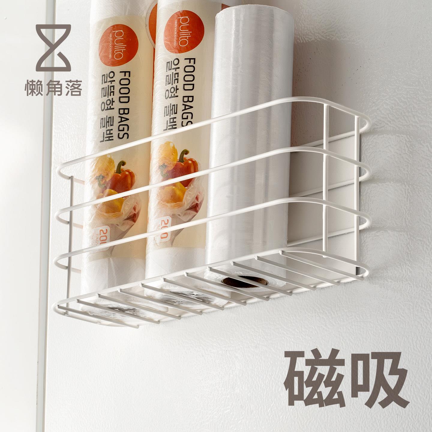 懒角落冰箱侧置物架磁吸厨房多功能调味料储物挂篮杂物整理架