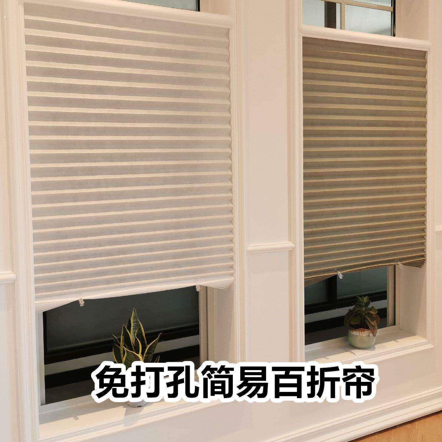 窗帘跨境简易不织布黏贴百折帘百褶帘折叠半全遮光不织布布面料