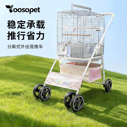 鸟笼折叠轻便小推车外出手推车可储物车载户外出游宠物
