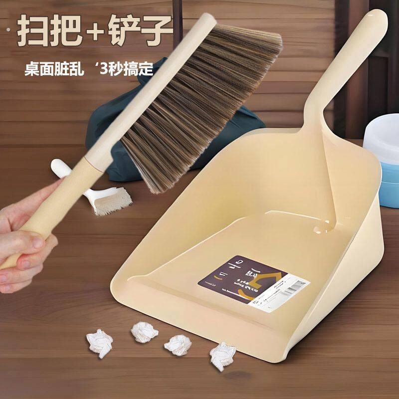 塑料簸箕扫把套装组合手持垃圾铲大号家用扫灰斗撮子书桌垃圾铲子