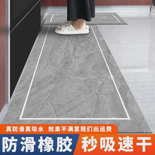 矽藻泥厨房地垫防滑防油吸水凉垫门口耐脏脚垫防水专用可擦免洗地