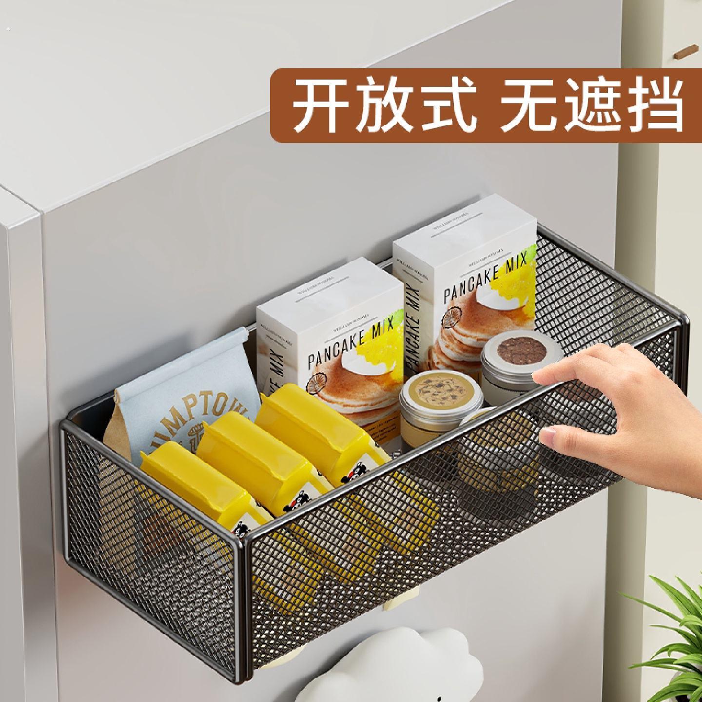 冰箱置物架磁吸收纳盒侧面壁挂神器厨房免打孔一体式收纳筐挂钩