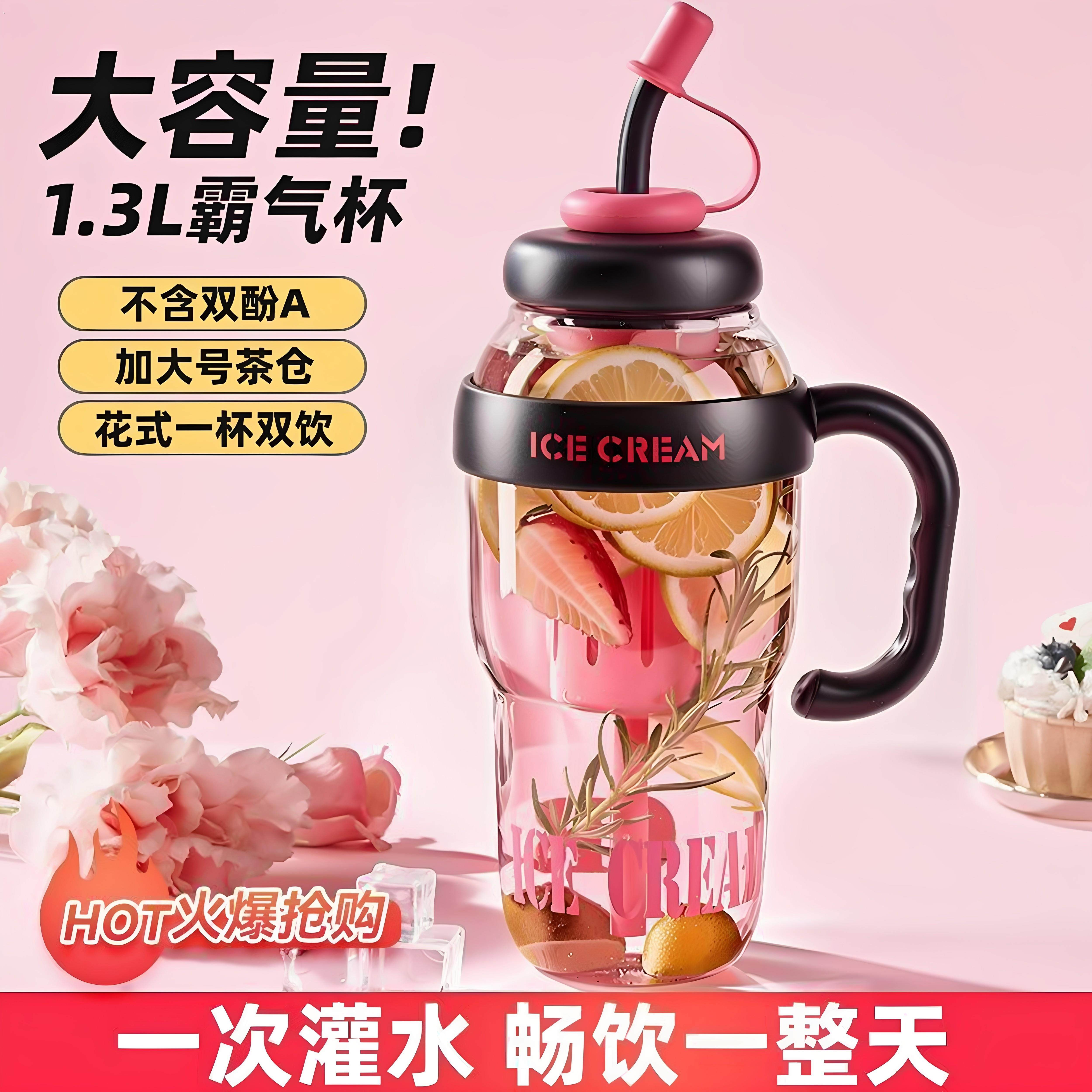 2026新款高颜值大容量夏季塑料杯冰霸杯幸运肚肚杯可爱风带吸管杯