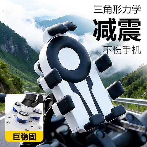 适用九号电动车专业手机架2026新款后照镜款机车防震防抖支架