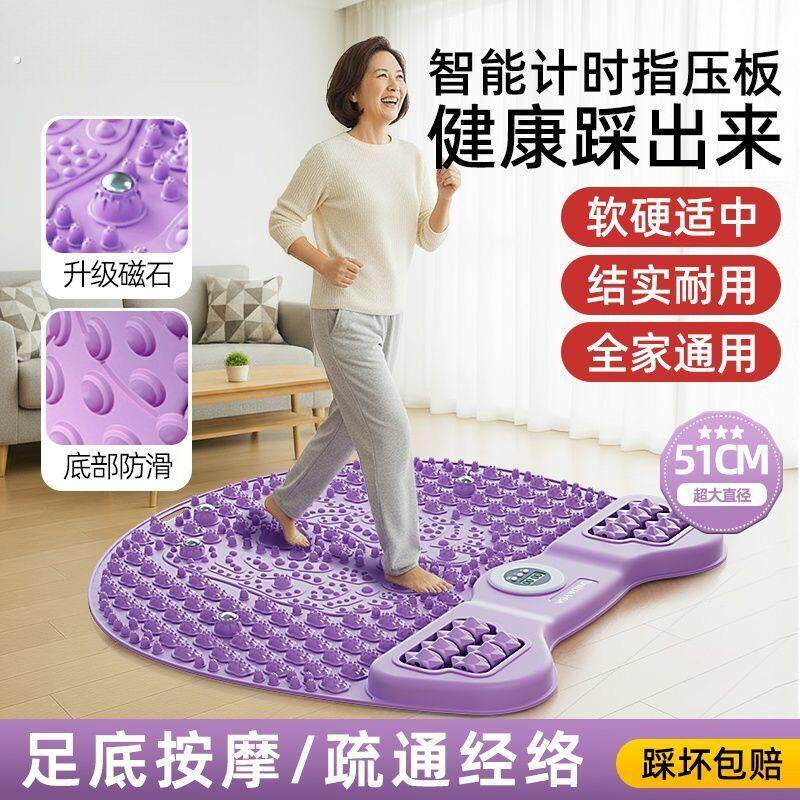 指压板慢跑加厚足底脚垫按摩原地圆形加大跑步垫脚经络磁石踏步机