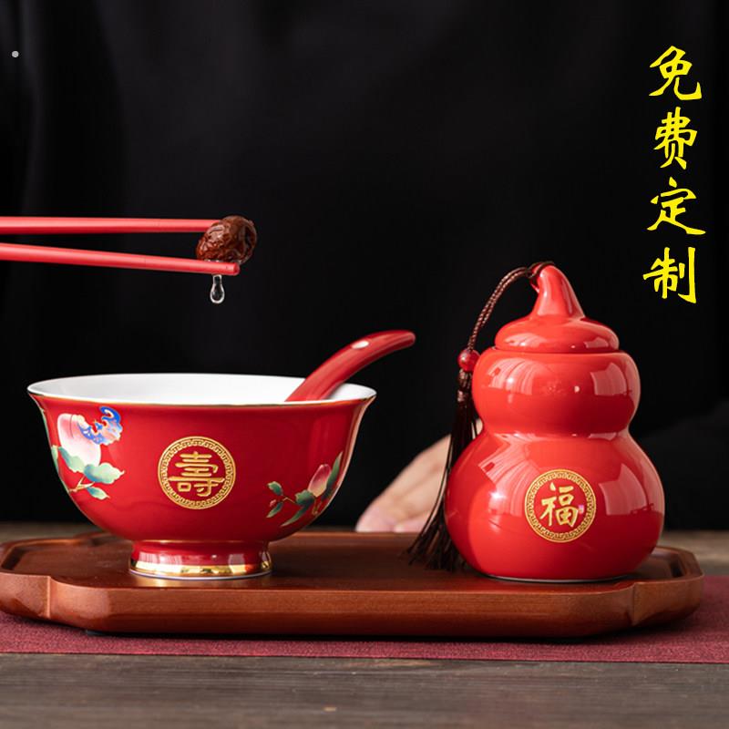 寿宴回礼礼盒伴手礼福寿双全葫芦送长辈生日礼物八十大寿寿碗定制