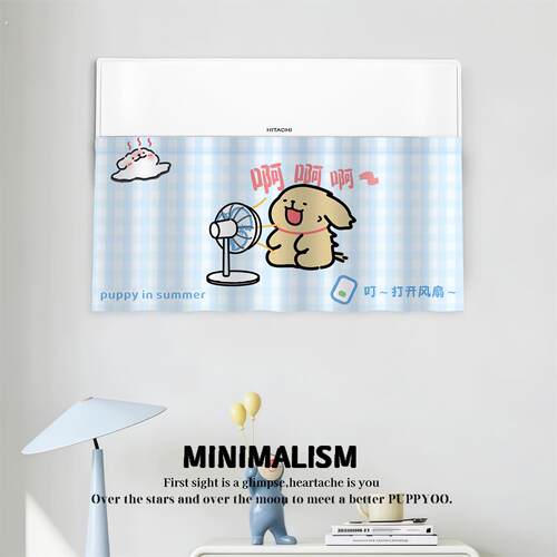 空调防直吹挡风帘布挂式防凝水导风罩坐月子自粘加厚加长防尘挡板