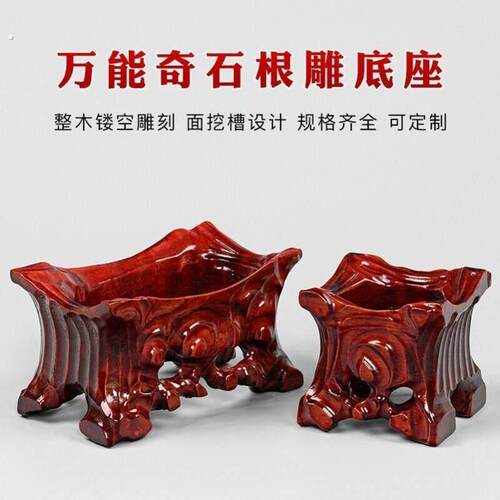 泰山石奇石头实木底座带槽鹅卵石不规则石头黄河石凹槽摆件托架子