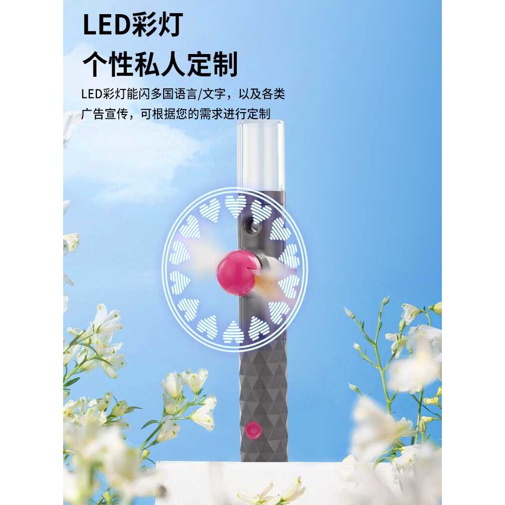 手持喷雾风扇LED数显充电长续氛围灯
