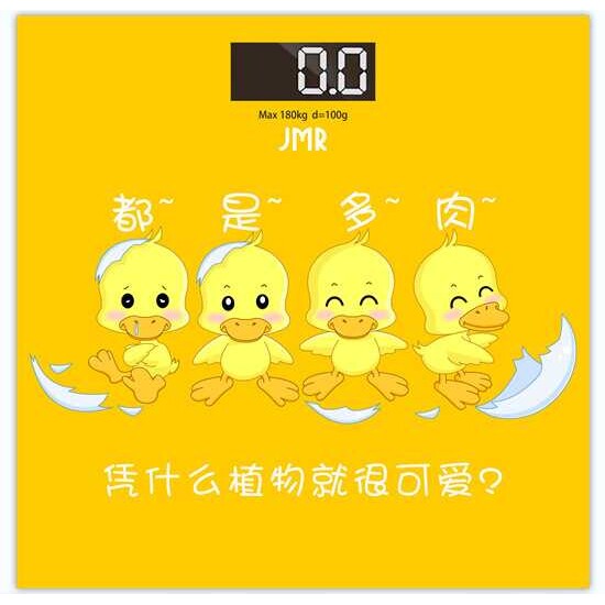 小黄鸭电子秤 方形钢化玻璃人体秤 家用电子称体重秤礼品秤