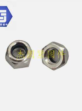 螺母厂销售 六角螺母 尼龙防松螺帽  锁紧螺丝帽