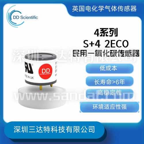 一氧化碳传感器S+4 2ECO 可替代CITY ECOSURE Membrapor CO/MF-2E