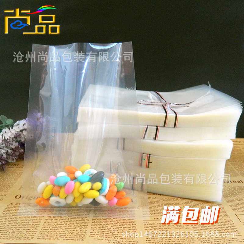 透明真空包装袋17*25*16丝塑料袋杂粮抽气袋复合袋食品袋 现货