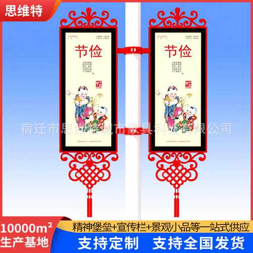 中国节路灯杆灯箱电线杆灯箱路杆指示牌路杆开启式广告牌制作