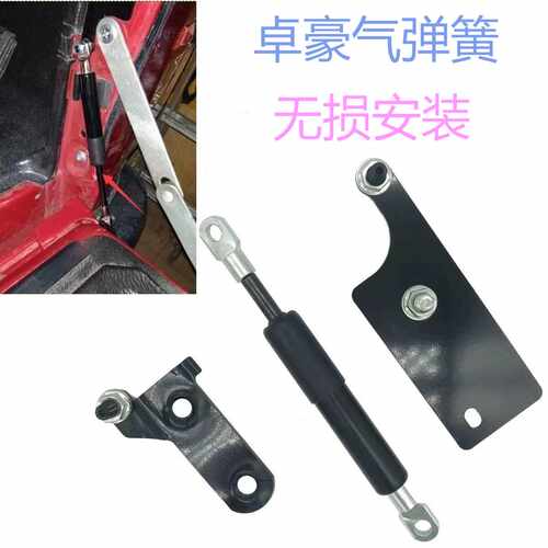 适用于海拉克斯Hilux 15-20款GUN125 126后备箱尾门缓冲液压杆