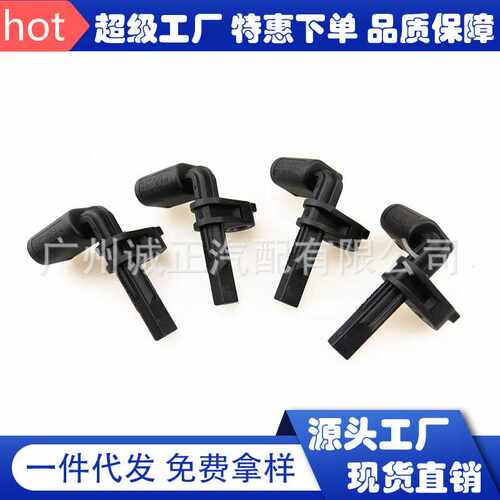 直销ABS传感器车轮速度传感器WHT005651 7P0927807A 适用大众