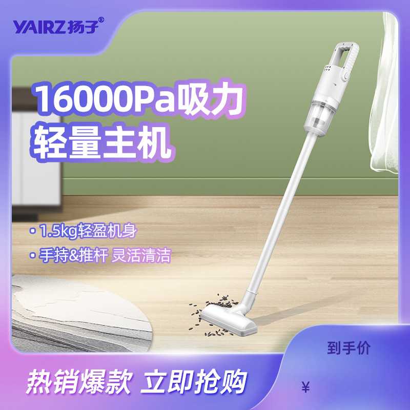 推杆吸尘器无线充电手持吸尘器家吸尘器