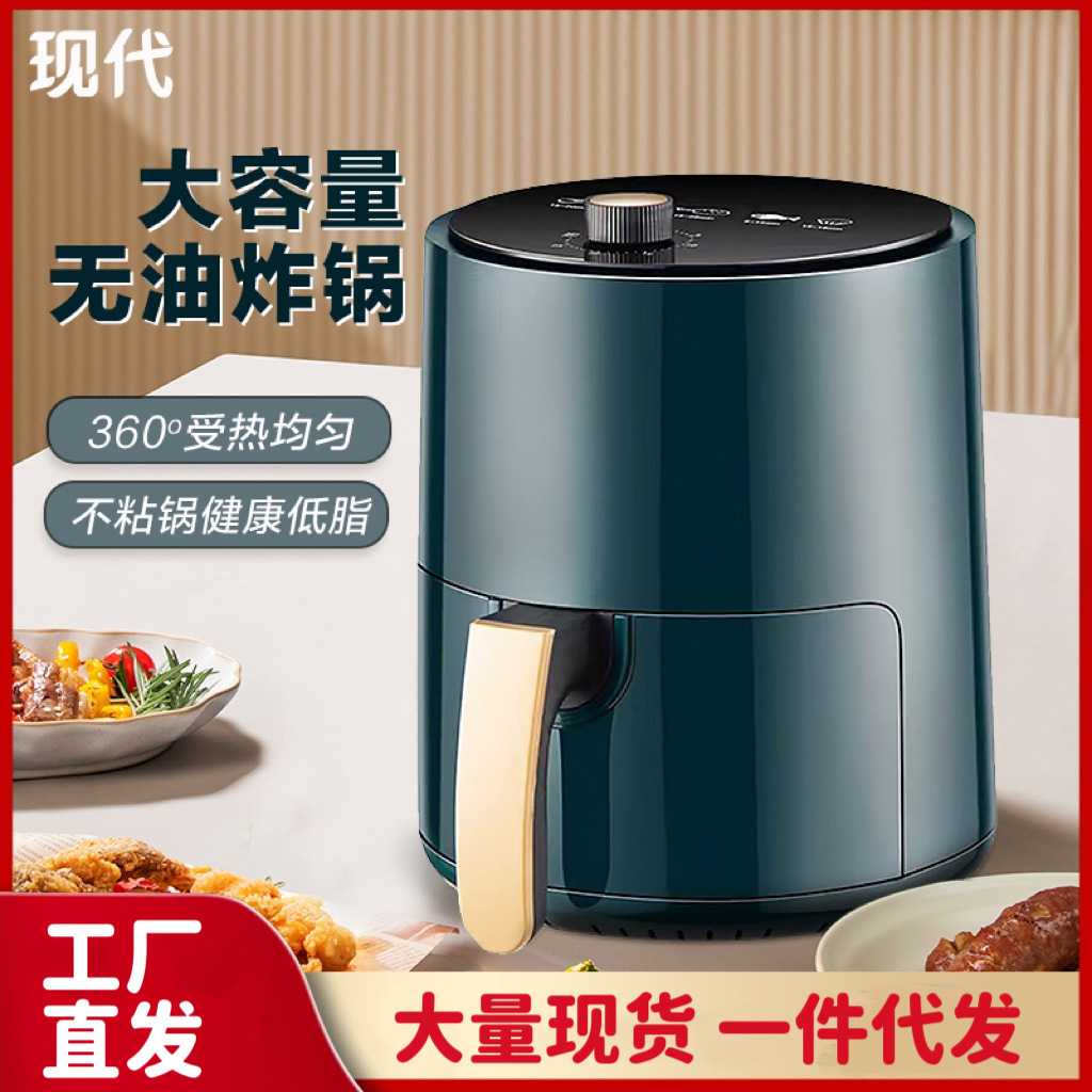 空气炸锅全自动低脂网红空气炸锅空气炸锅