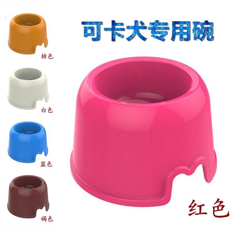 可卡碗宠物碗英卡美卡犬防脏长耳朵狗狗高脚狗碗防滑防溅食盆狗盆
