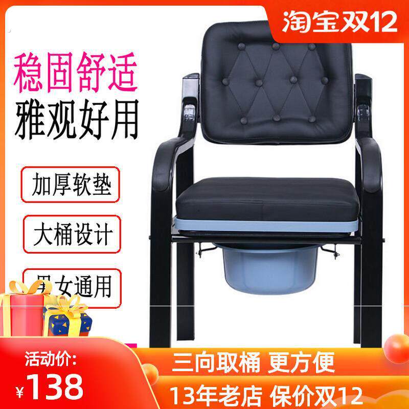 坐便器扶手架老人家用老年人马桶坐便椅农村用结实耐用旱厕移动