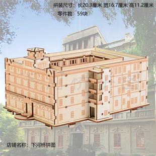 南昌起义总指挥部木质立体建筑房屋模型木制拼图红色主题爱国拼装