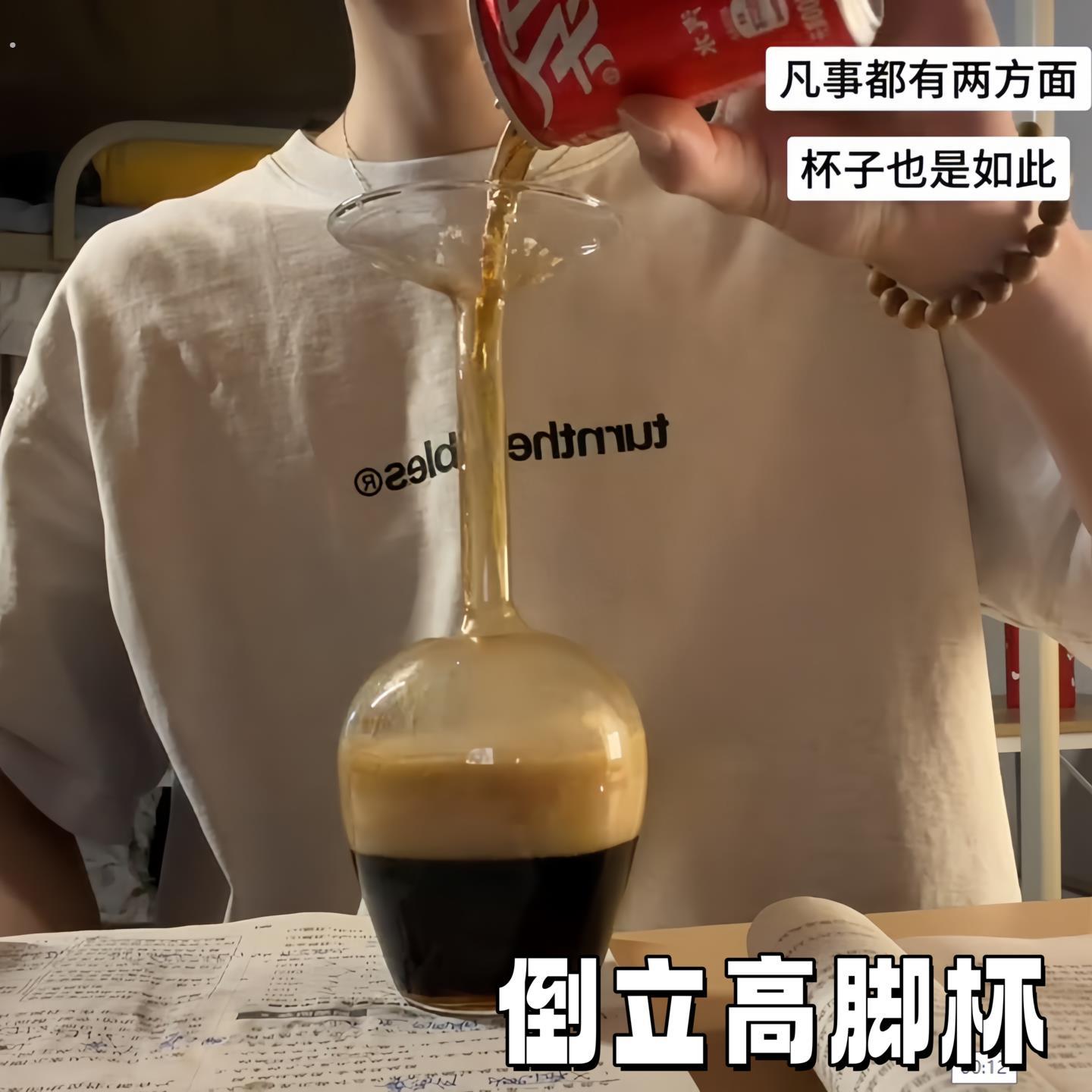 倒立高脚杯红酒杯反着喝玻璃颠倒反口搞怪杯整人朋友稀奇古怪酒杯