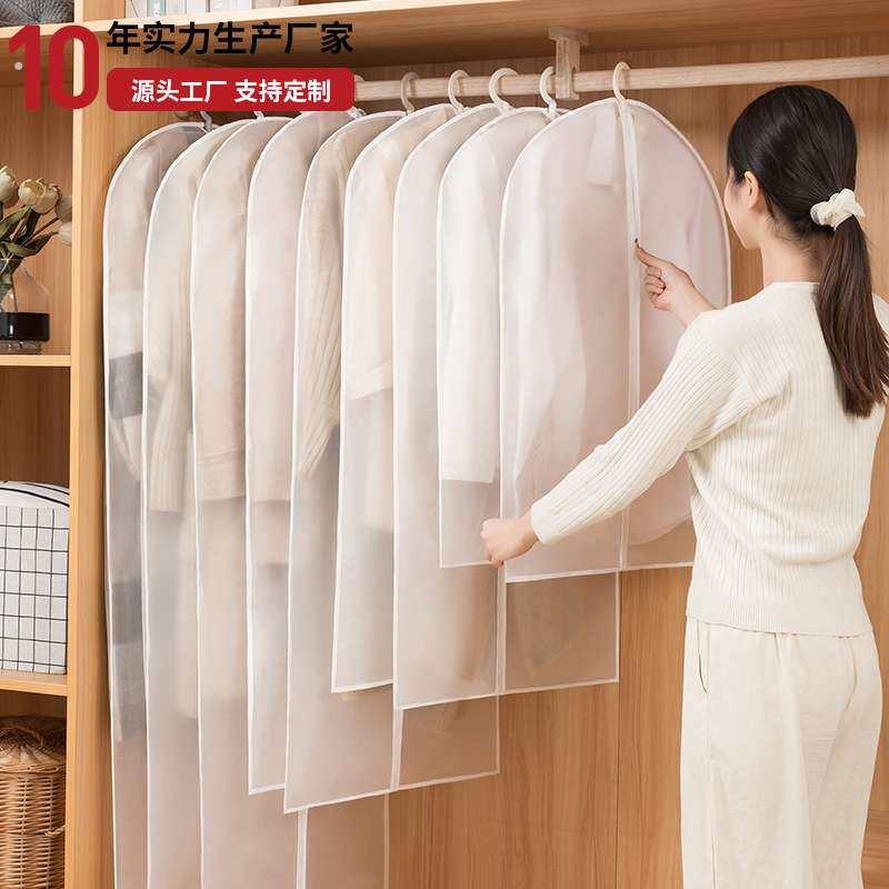 羊绒防虫蛀收纳袋衣服防尘罩挂衣袋衣罩衣物大衣羽绒服挂式西服套