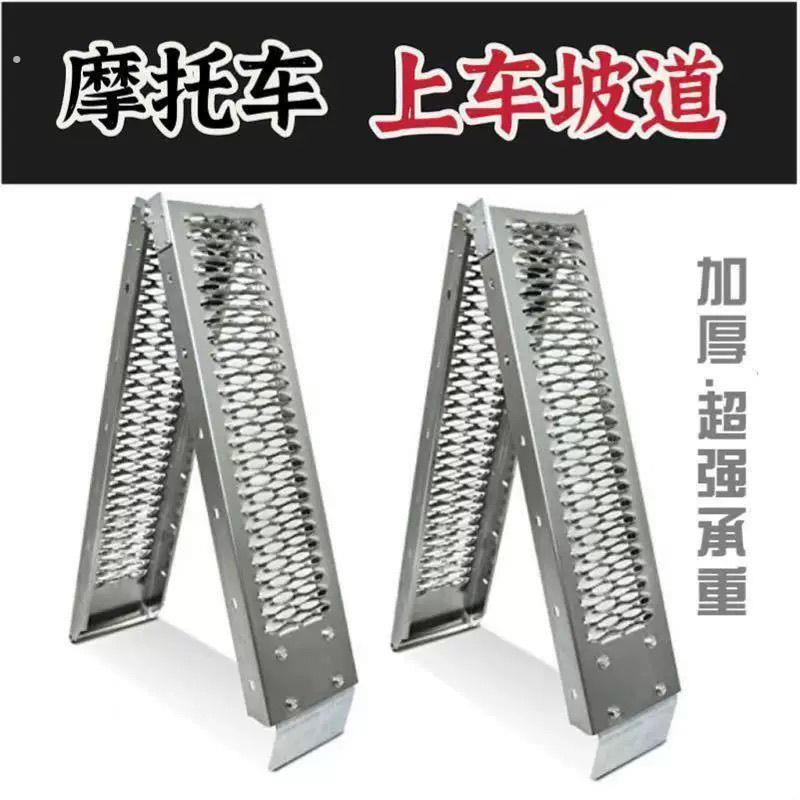 机车坡道加厚折叠梯子货梯托运梯台阶斜坡防滑无障碍坡道板