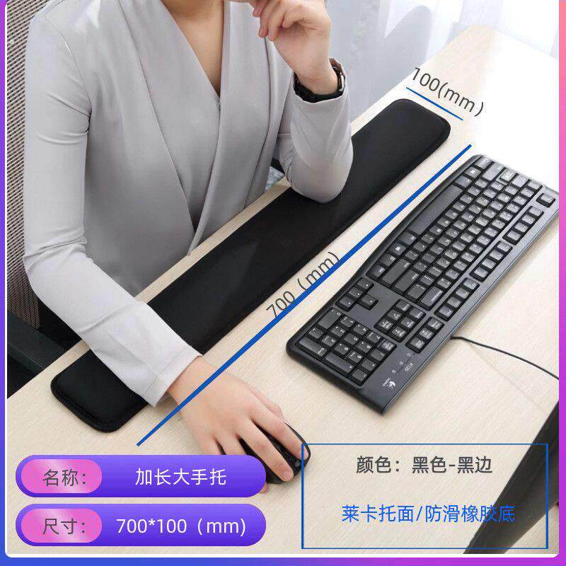 桌面手肘垫护肘垫桌面键盘手托手枕滑鼠护手腕托一体护腕滑鼠垫防