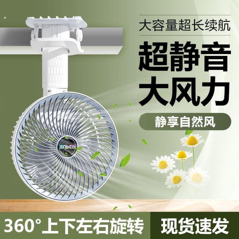 多功能夹子风扇手持挂壁台式迷你小风扇户外露营办公便携式小风扇