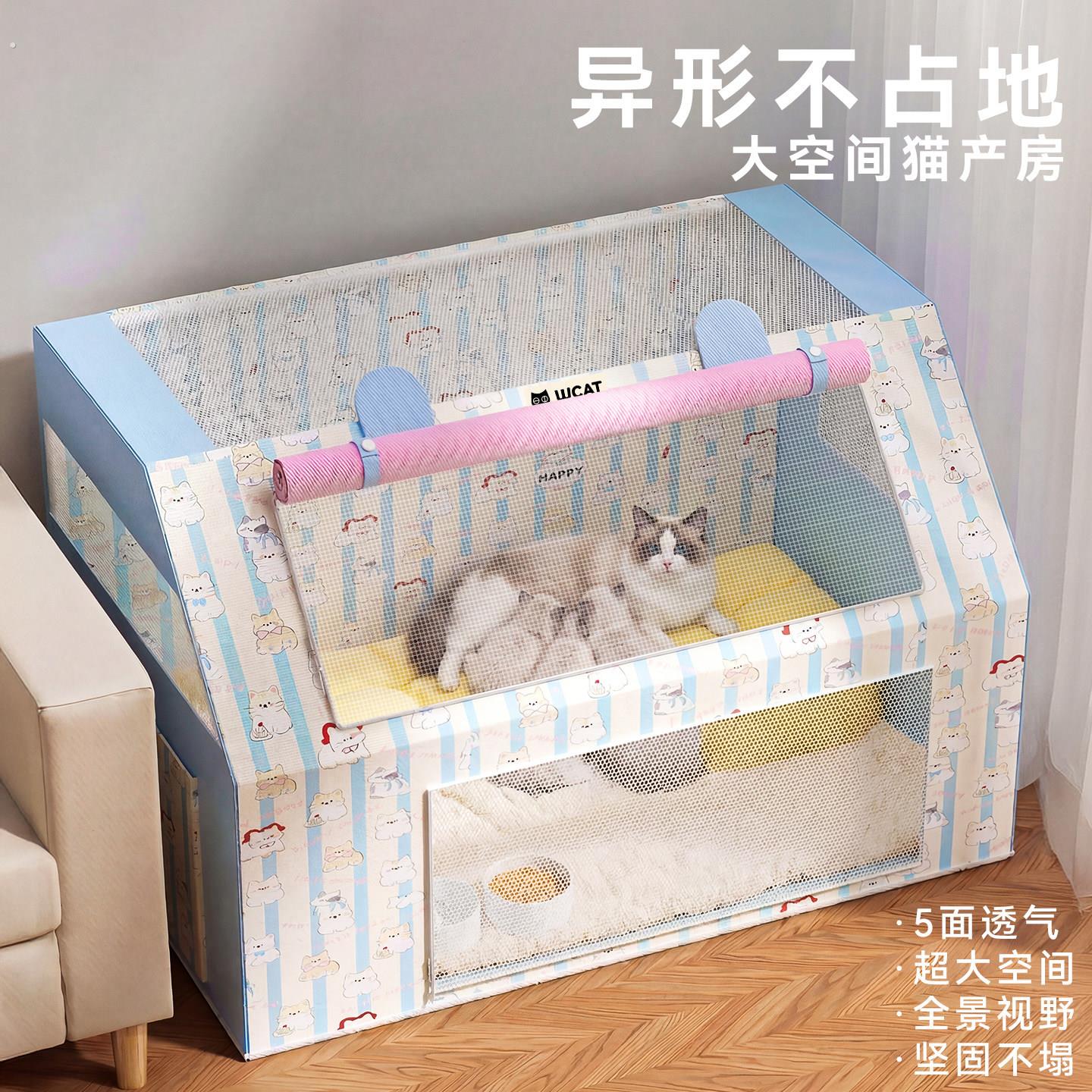 宠物产房异形可视猫待产房英短美短小猫咪透气大号宠物产后护理窝