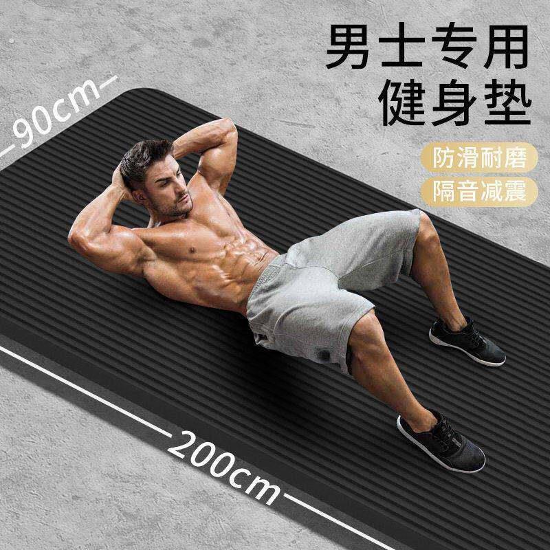 男生健身垫家用高密度地垫加长加厚防滑瑜伽垫室内跳绳隔音收纳垫