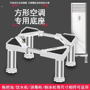 立式空调垫高底座空调室外机脚垫三匹空调外机支架内机托架可调