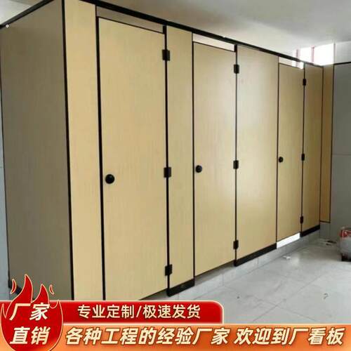 公共厕所隔断办公楼铝蜂窝板倍隔断板材板门板卫生间抗特隔断厕所