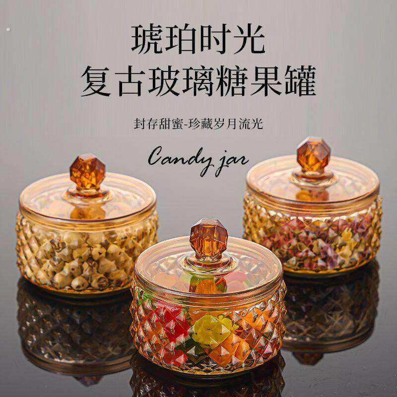 装瓜子的密封罐【爆款购】简约轻奢糖果罐新款可爱糖缸一罐多用家