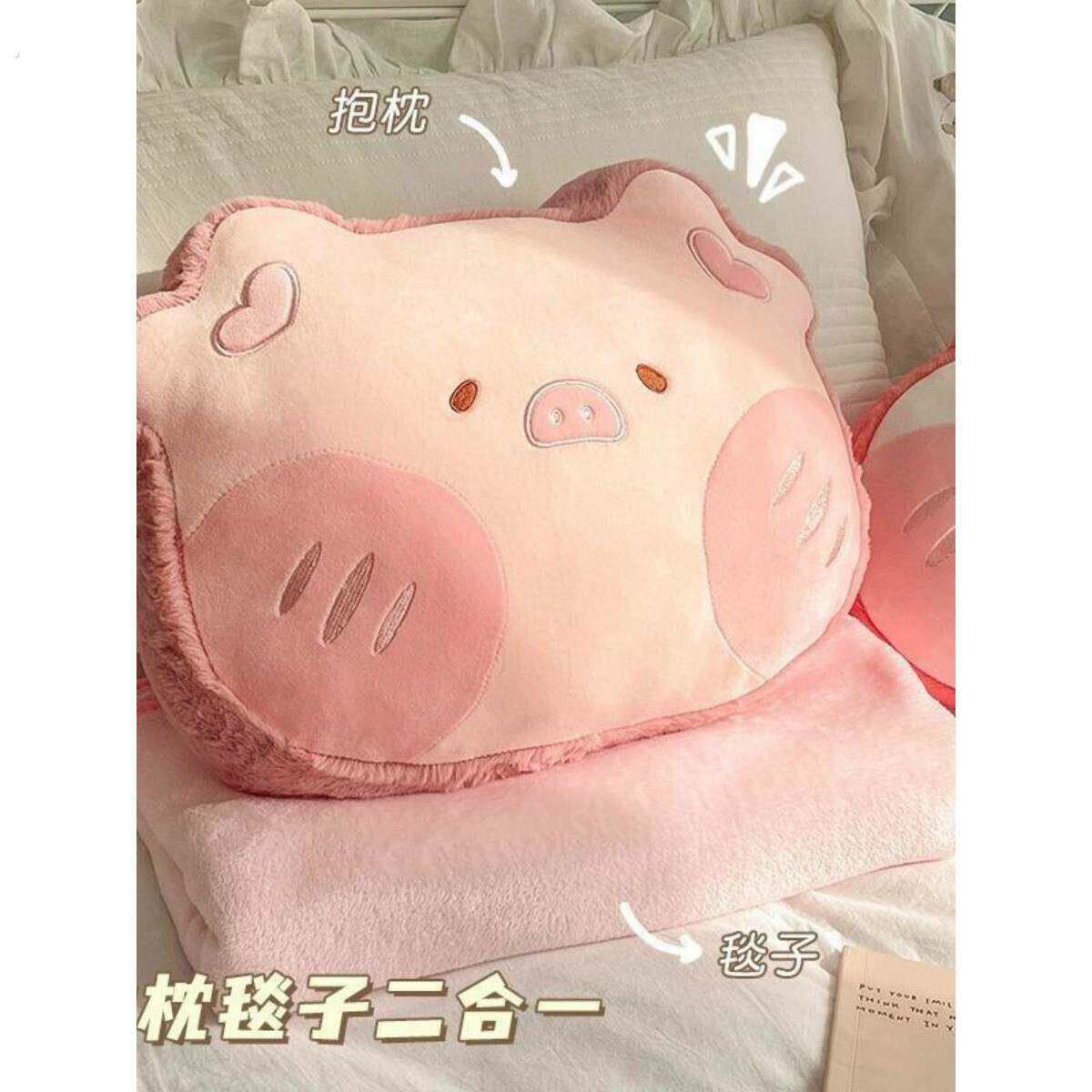 加厚抱枕被子两用猪抱枕办公室午睡小枕头车载毛毯靠枕毯子二合一