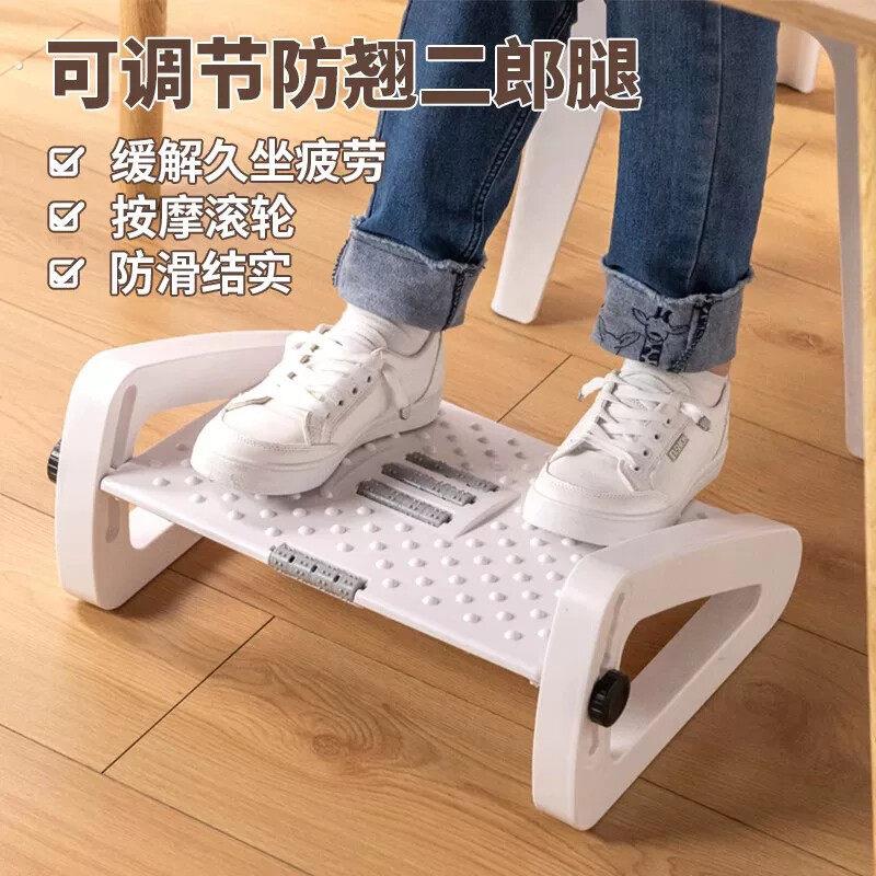 可调节脚踏办公室脚垫放脚神器踩脚搁脚凳工位垫脚椅脚蹬桌下脚托