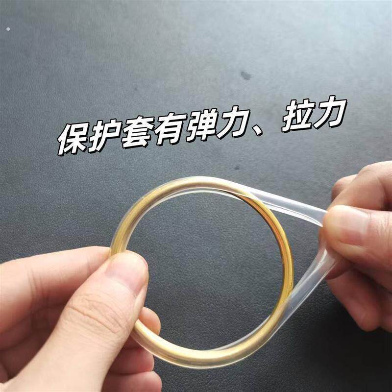 手镯保护套饰品配件手镯保护套透明素圈保护套防水防磕碰刮擦高质