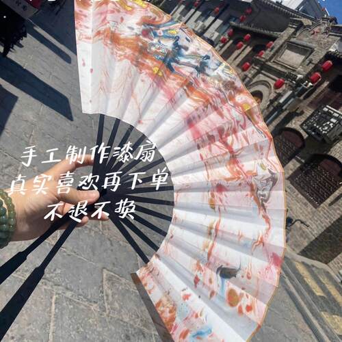 中秋节漆扇非遗漆扇成品发漆扇折扇十寸纯手工可定制内容古风宣纸