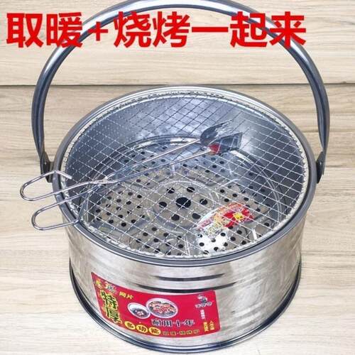 老式烤火盆加厚取暖炉搬家碳火盆烤火炉烧烤炉架木炭家用农村户外