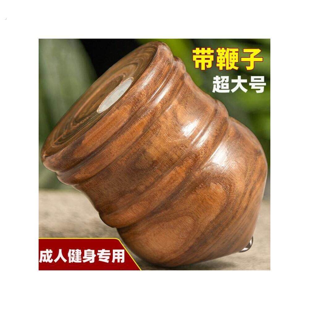 陀螺健身成人大号木质带鞭子木头手打冰尜冰嘎大人广场户外运动