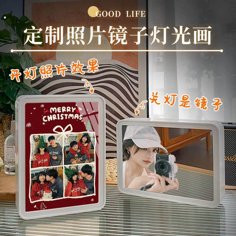 圣诞节创意灯光相框可定制 现代简约风格长方形镜面画框 充电款式