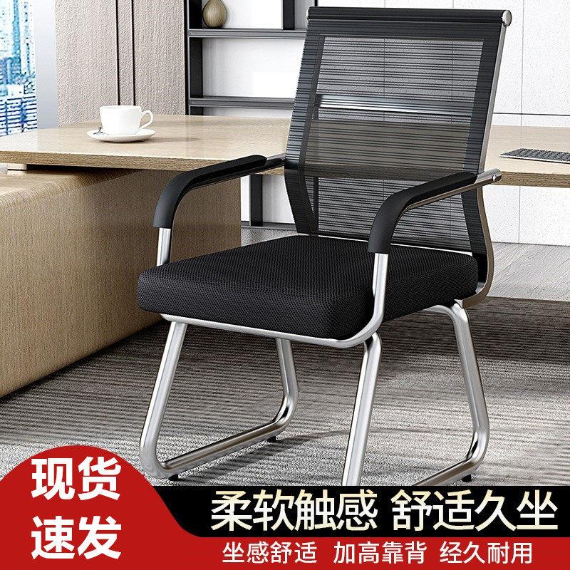 办公室专用凳子办公椅无滚轮麻蒋椅子麻将专用登子办公作室椅子