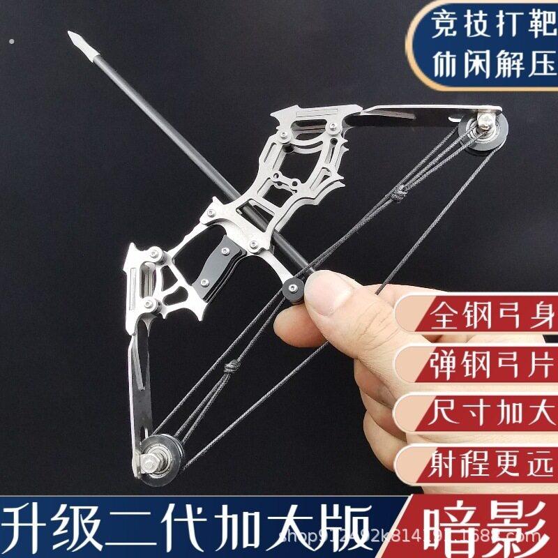 .不锈钢迷你弓箭微型弓箭复合弓箭滑轮弓箭反曲弓箭武器小型弓射