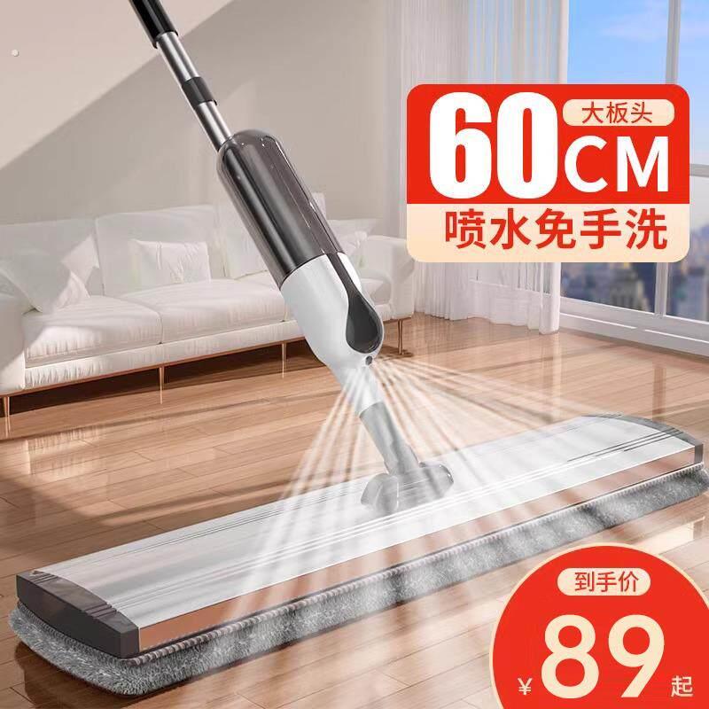 德国拖把家用一拖喷水净新款拖布免手洗地拖懒人平板拖地神器墩布