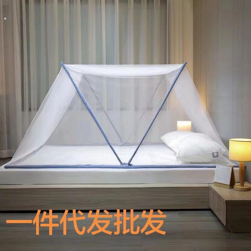 宿舍卧室防蚊网红25新款免安装可折叠蚊帐便携式简易加密旅行蚊帐