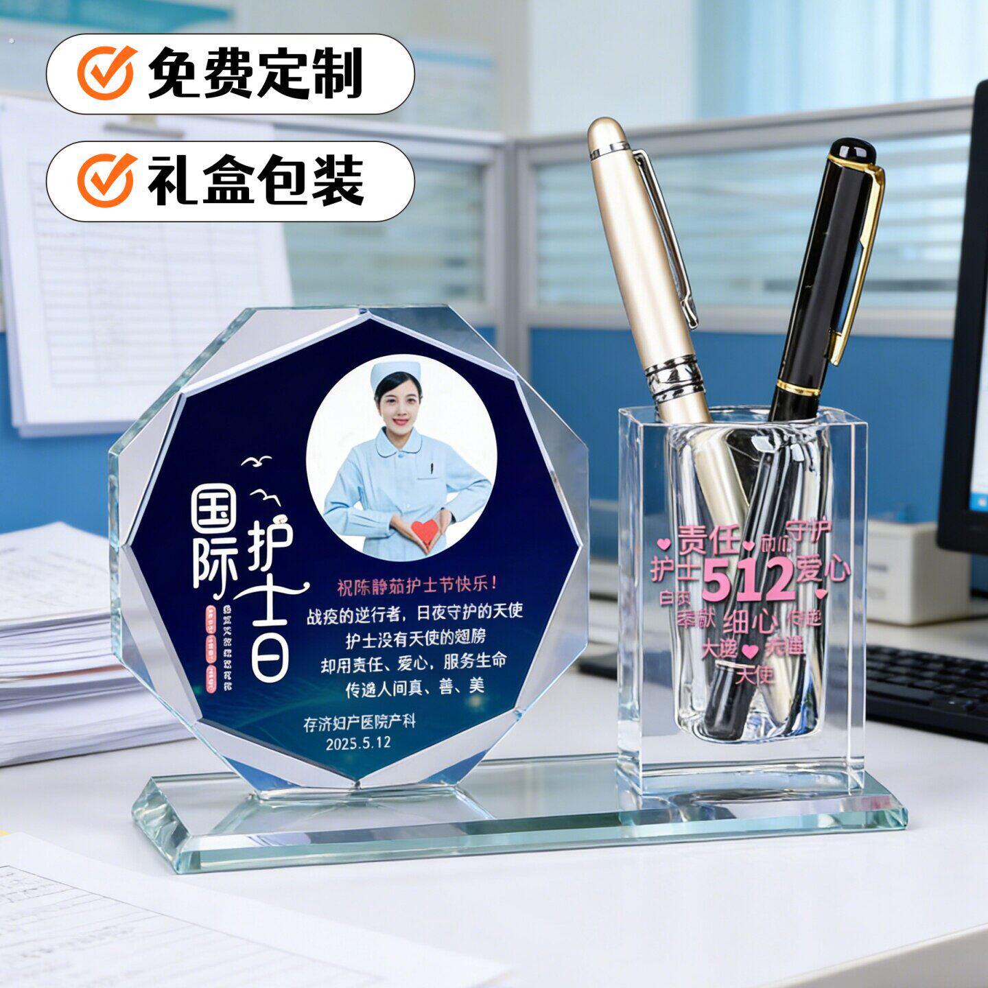 护士节走心礼物512实用定制仪式感刻字照片伴手礼摆件送医护人员