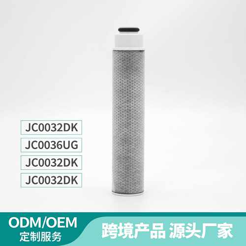 产品日本净水器滤芯JC0032DK日韩净水机滤芯