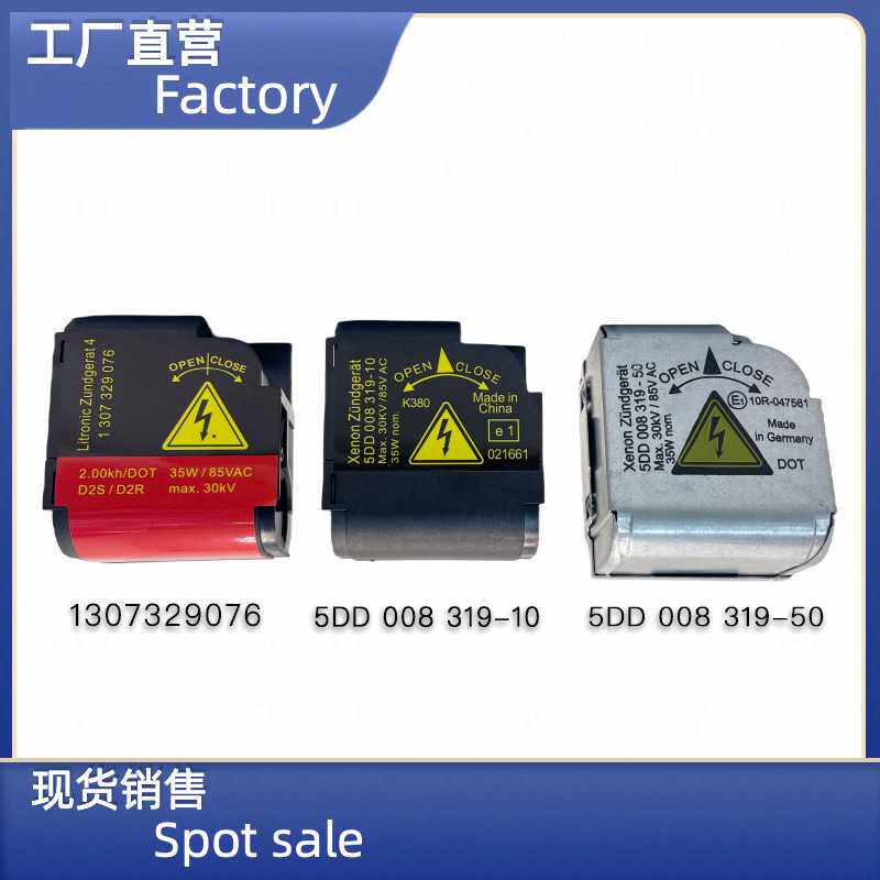 5DD008319-10全新海4D2配套D2SD2R高压头转接头
