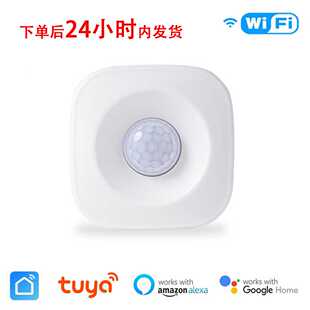 Sensor 涂鸦WIFI人体红外感应器 Detector Motion PIR Tuya WIFI